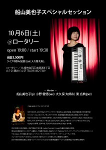 live_121006
