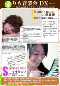 live_121102
