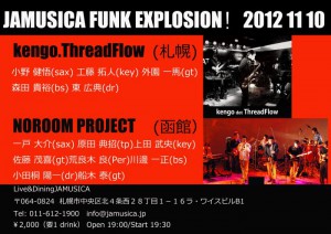 live_121110