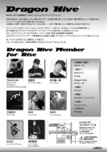 live_130614_2
