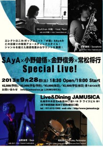 live_130928