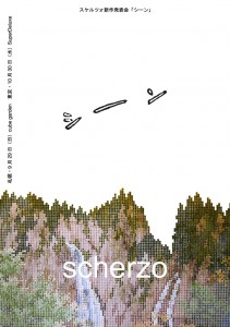 live_130929_1