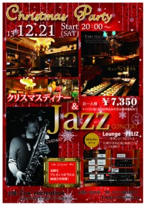 live_131221