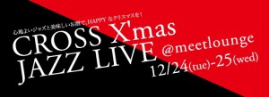 live_131224