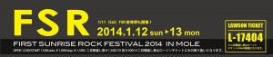FSR2013_header