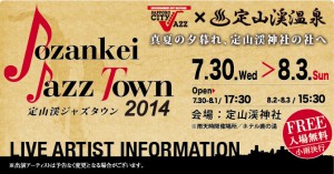 live_140731