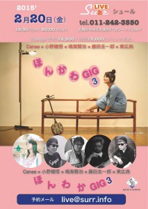 live_150220