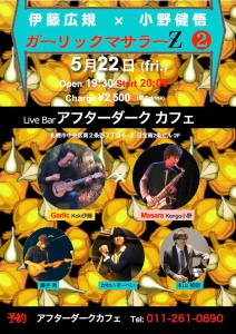 live_150522