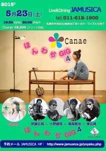 live_150523
