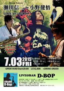 live_150703