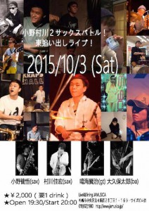 live_151003