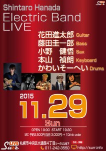live_151129