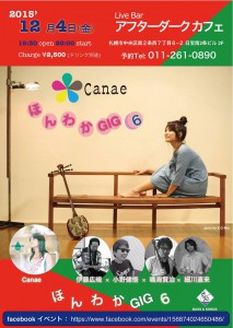 live_151204