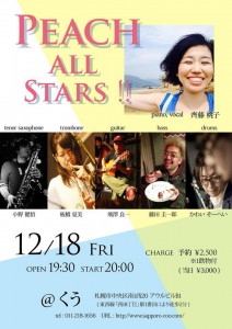 live_151218