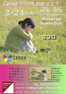 live_160224