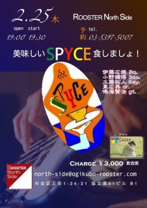 live_160225